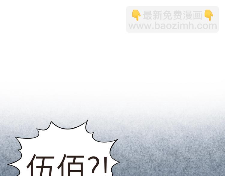 你再動我一下試試！ - 第11話 計劃趕不上變化(2/3) - 1