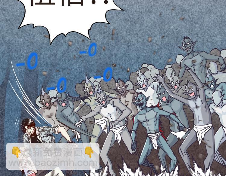 你再動我一下試試！ - 第11話 計劃趕不上變化(2/3) - 2