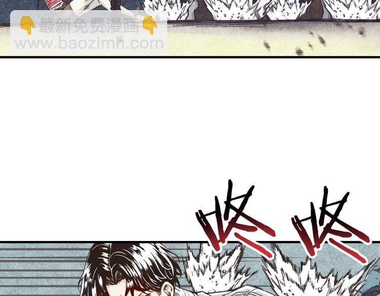 你再動我一下試試！ - 第11話 計劃趕不上變化(2/3) - 3