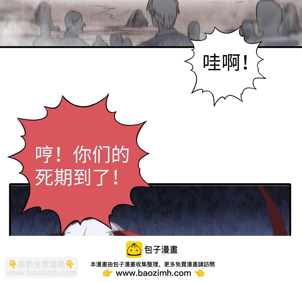 你再動我一下試試！ - 第111話 這就是運氣的威力！(2/3) - 6