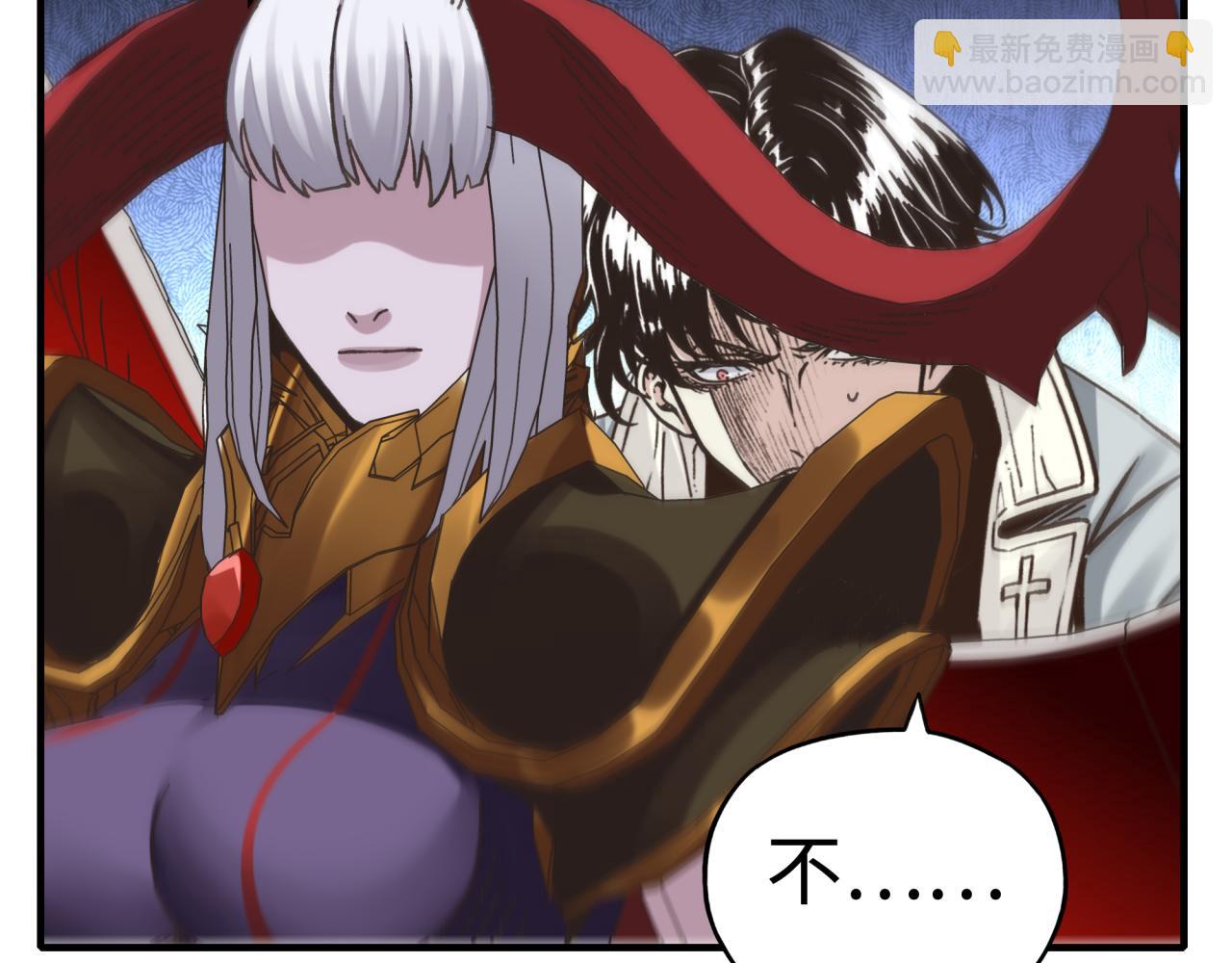 你再動我一下試試！ - 第111話 這就是運氣的威力！(3/3) - 5