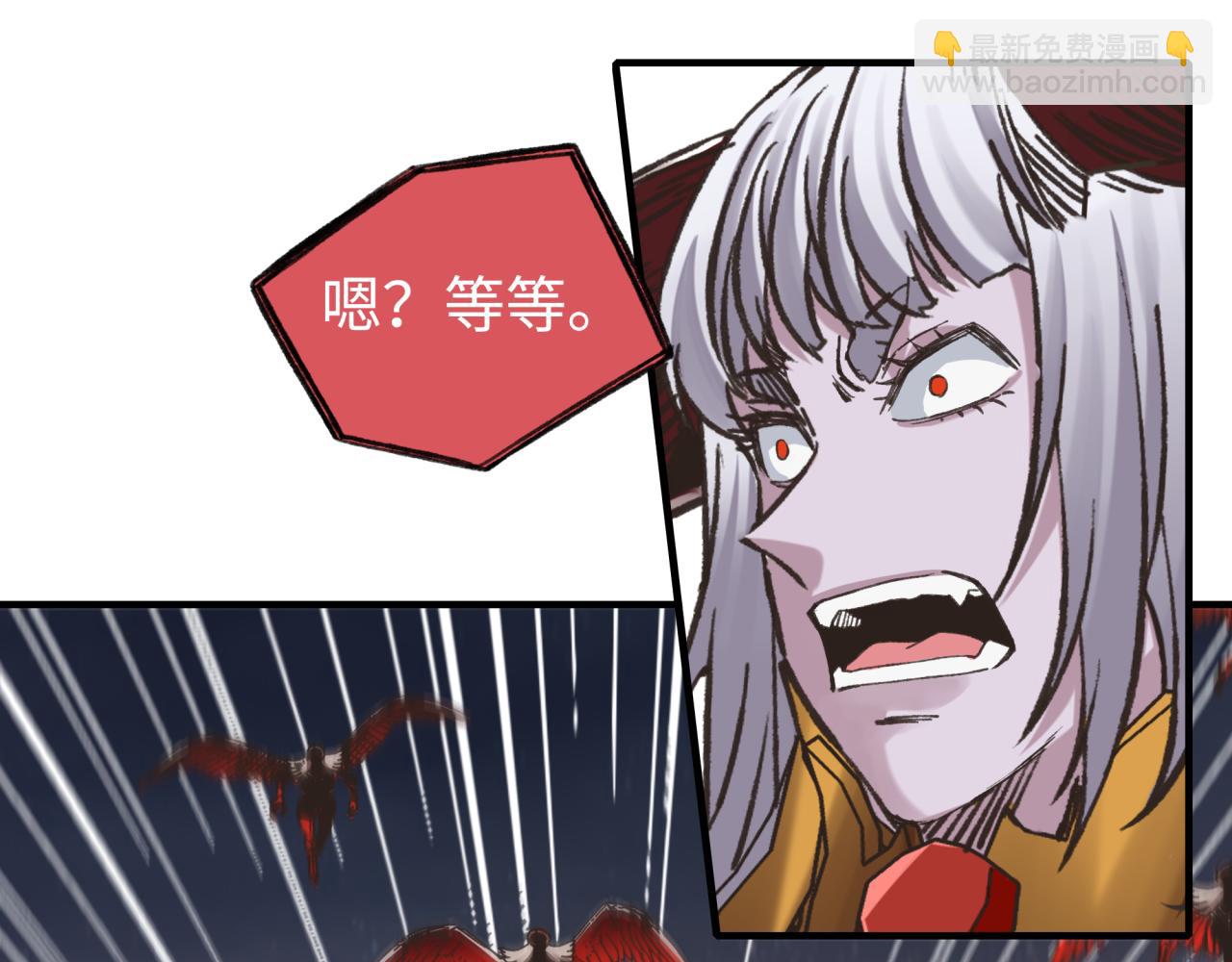 你再動我一下試試！ - 第111話 這就是運氣的威力！(3/3) - 3