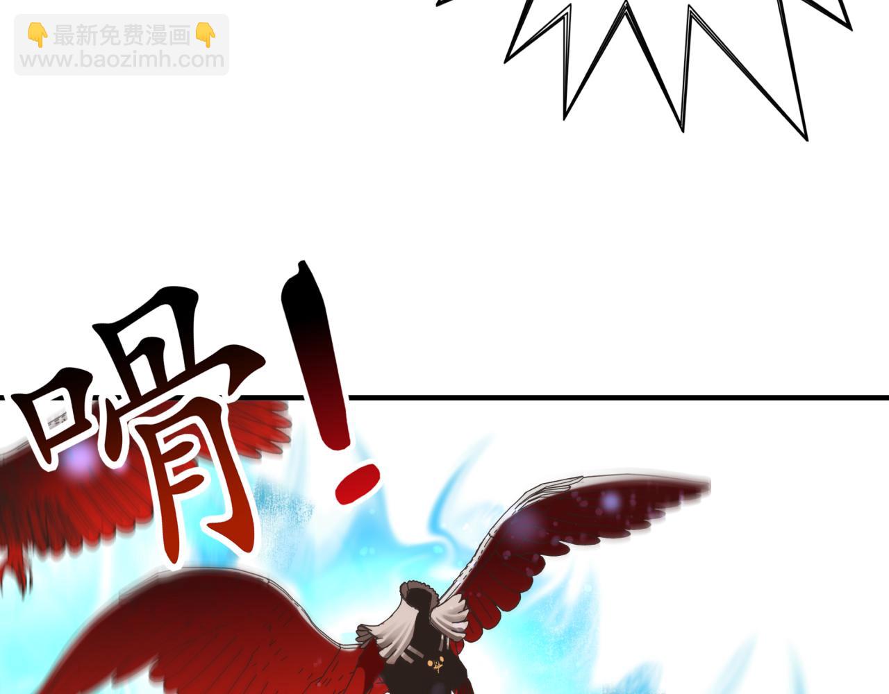 你再動我一下試試！ - 第111話 這就是運氣的威力！(3/3) - 2