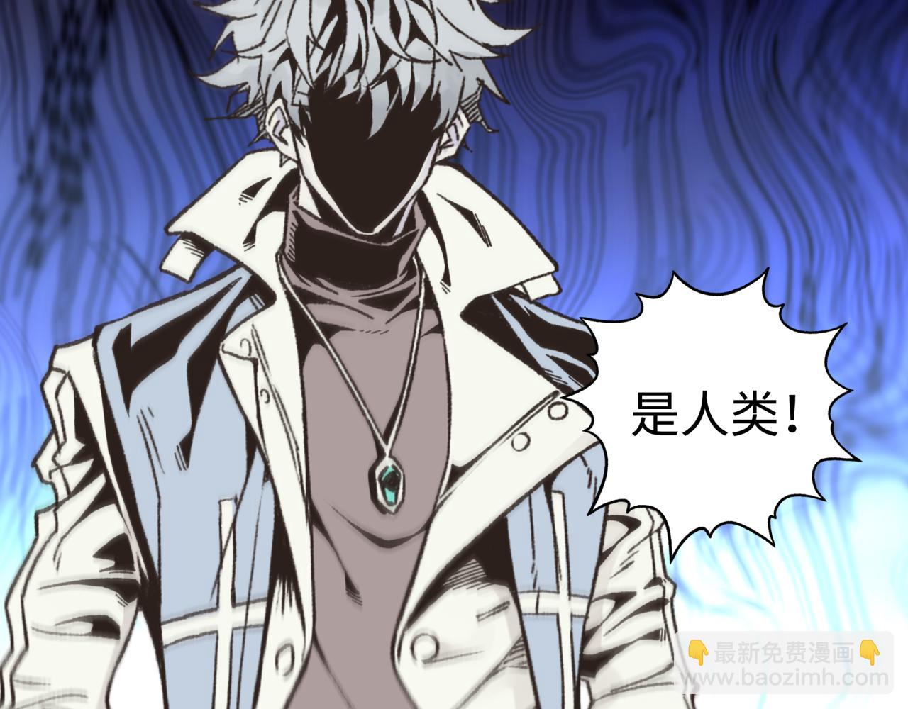 你再動我一下試試！ - 第111話 這就是運氣的威力！(1/3) - 3