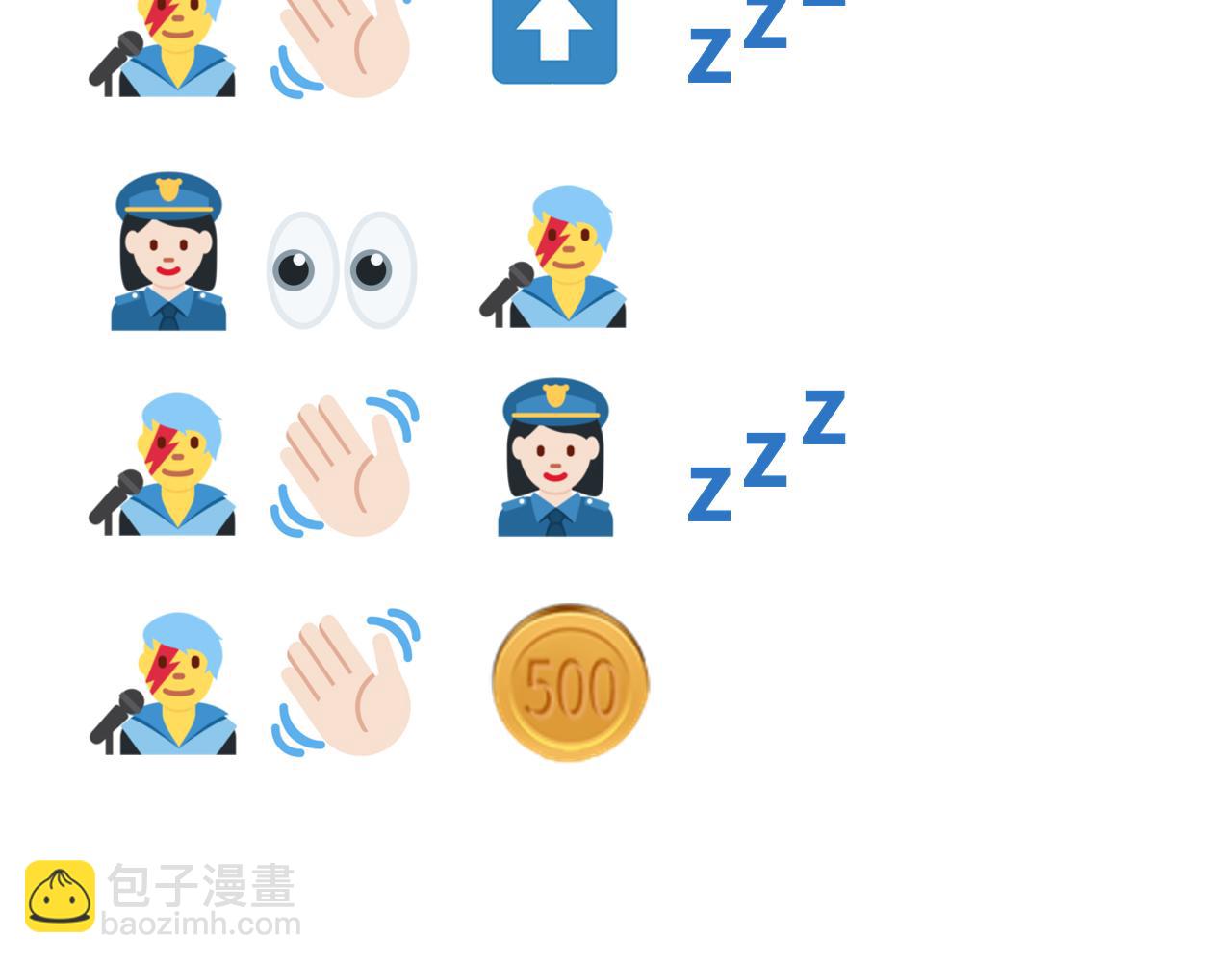 你再動我一下試試！ - 第111話 這就是運氣的威力！(3/3) - 1