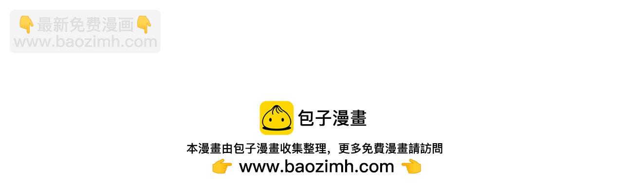 你再動我一下試試！ - 第111話 這就是運氣的威力！(3/3) - 4