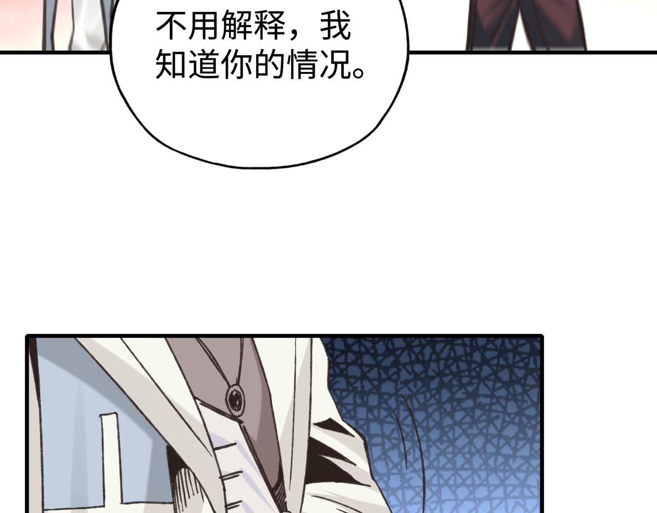 你再動我一下試試！ - 第111話 這就是運氣的威力！(1/3) - 6