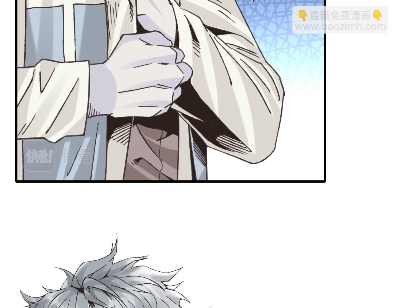 你再動我一下試試！ - 第111話 這就是運氣的威力！(1/3) - 7