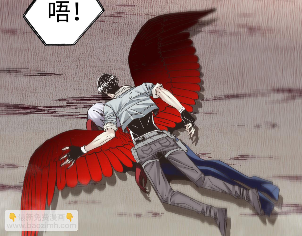 你再動我一下試試！ - 第111話 這就是運氣的威力！(1/3) - 3