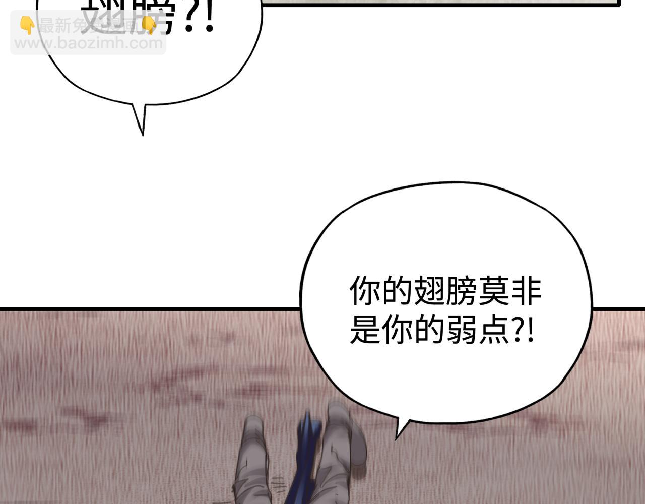 你再動我一下試試！ - 第111話 這就是運氣的威力！(1/3) - 8