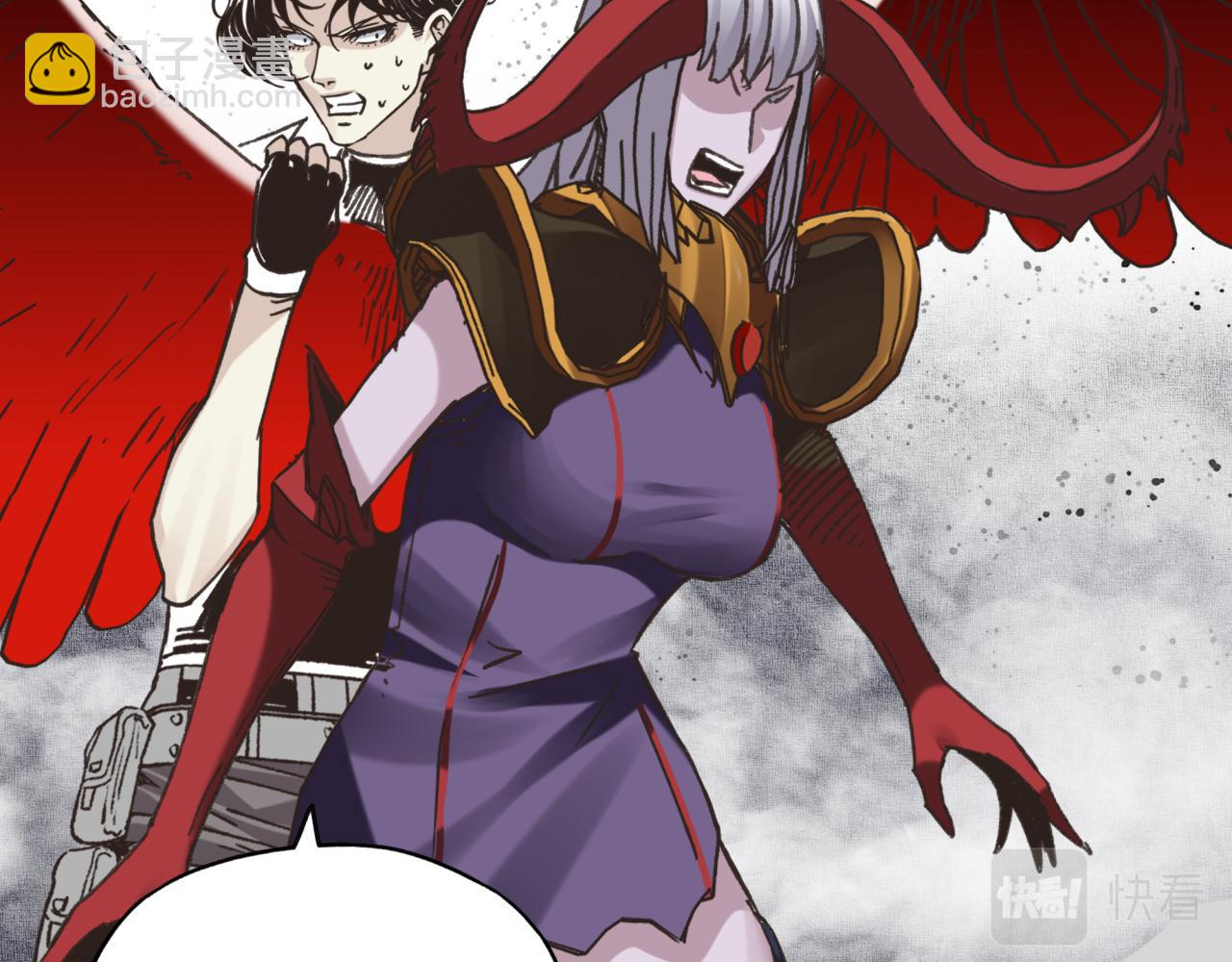 你再動我一下試試！ - 第111話 這就是運氣的威力！(1/3) - 3