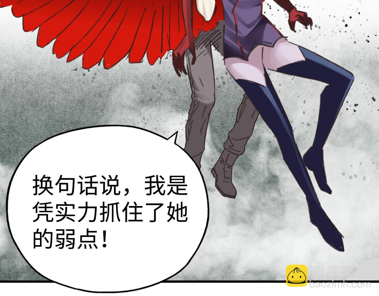 你再動我一下試試！ - 第111話 這就是運氣的威力！(1/3) - 7