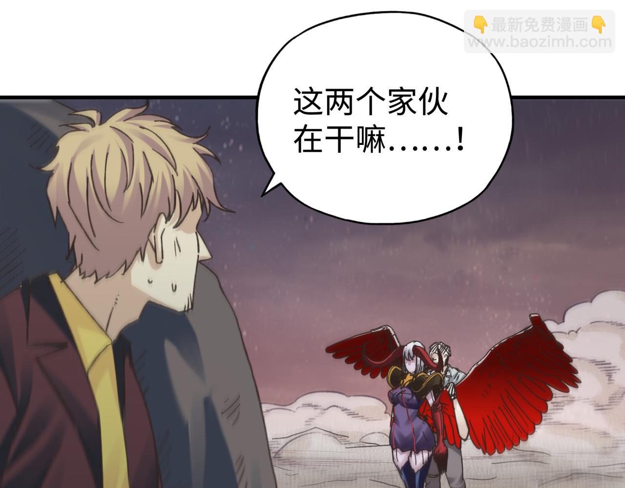 你再動我一下試試！ - 第111話 這就是運氣的威力！(1/3) - 8