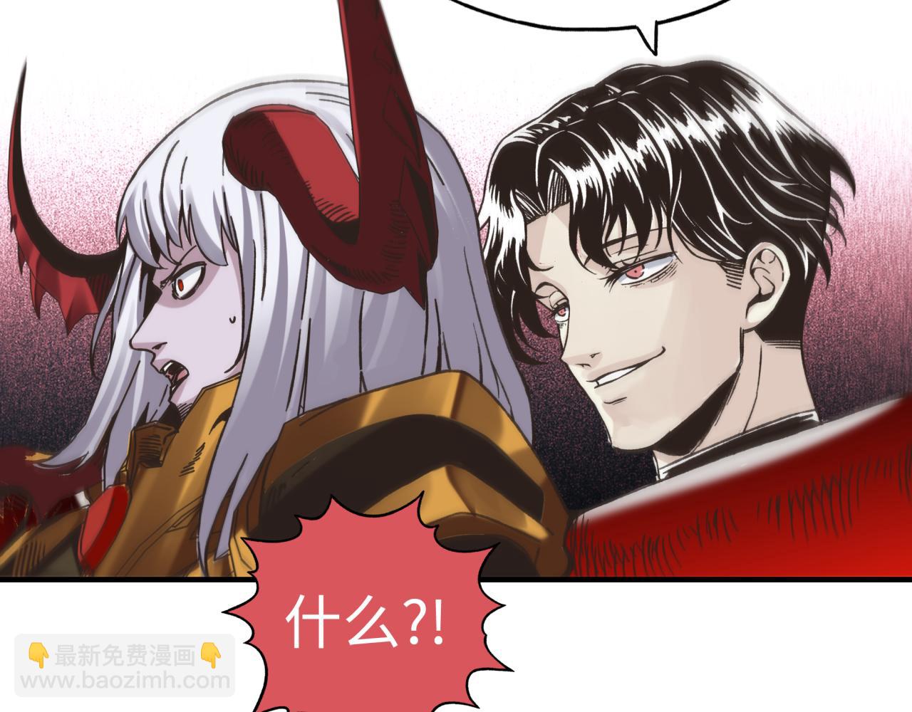 你再動我一下試試！ - 第111話 這就是運氣的威力！(2/3) - 6