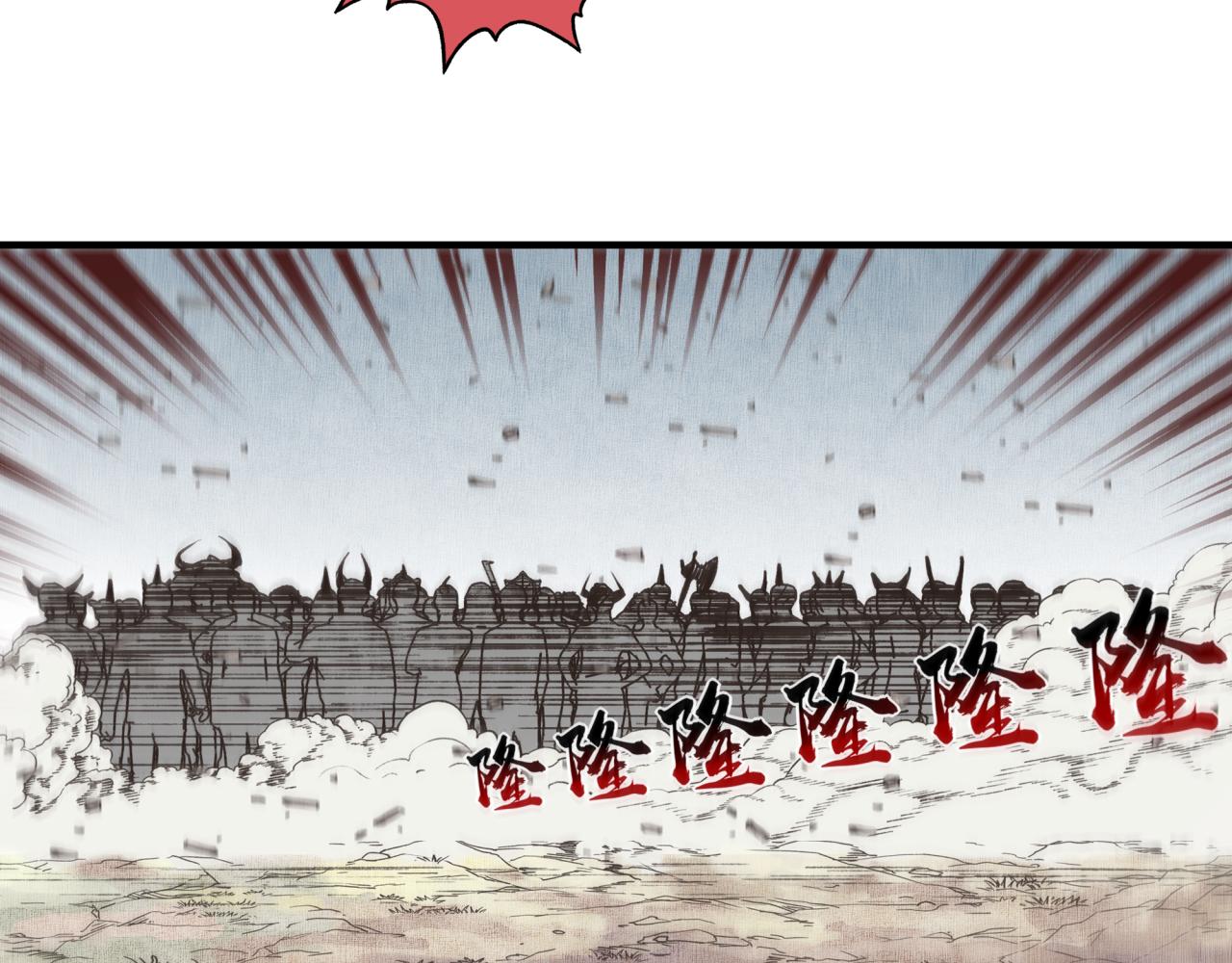 你再動我一下試試！ - 第111話 這就是運氣的威力！(2/3) - 7