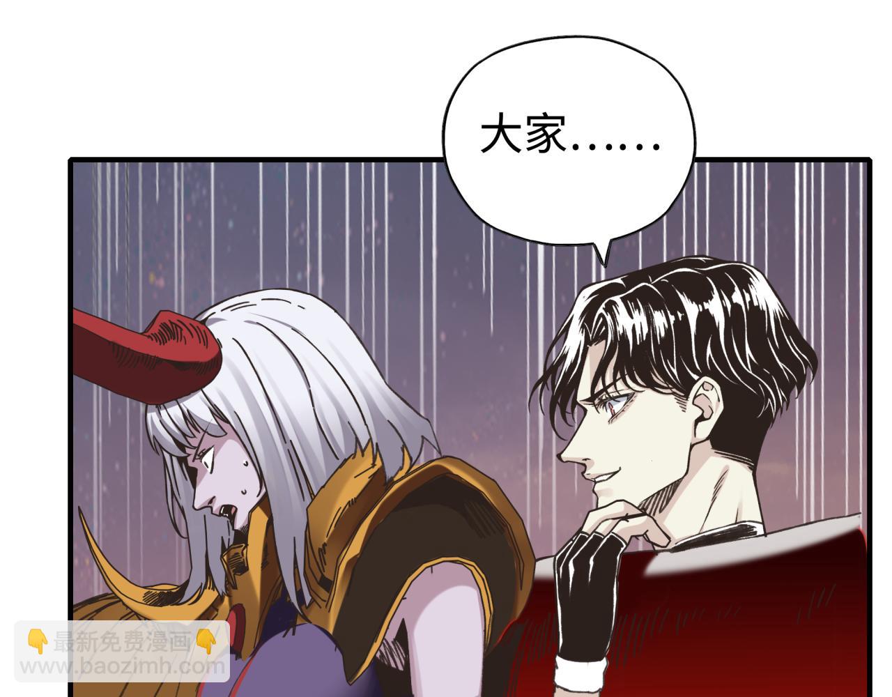 你再動我一下試試！ - 第111話 這就是運氣的威力！(2/3) - 2