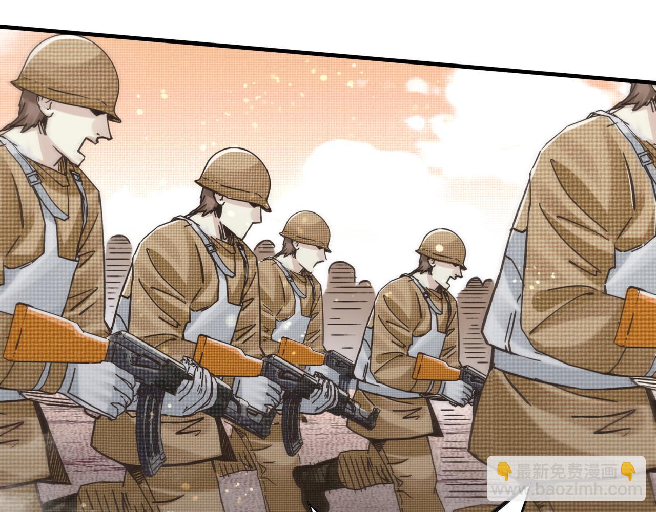 你再動我一下試試！ - 第111話 這就是運氣的威力！(2/3) - 5