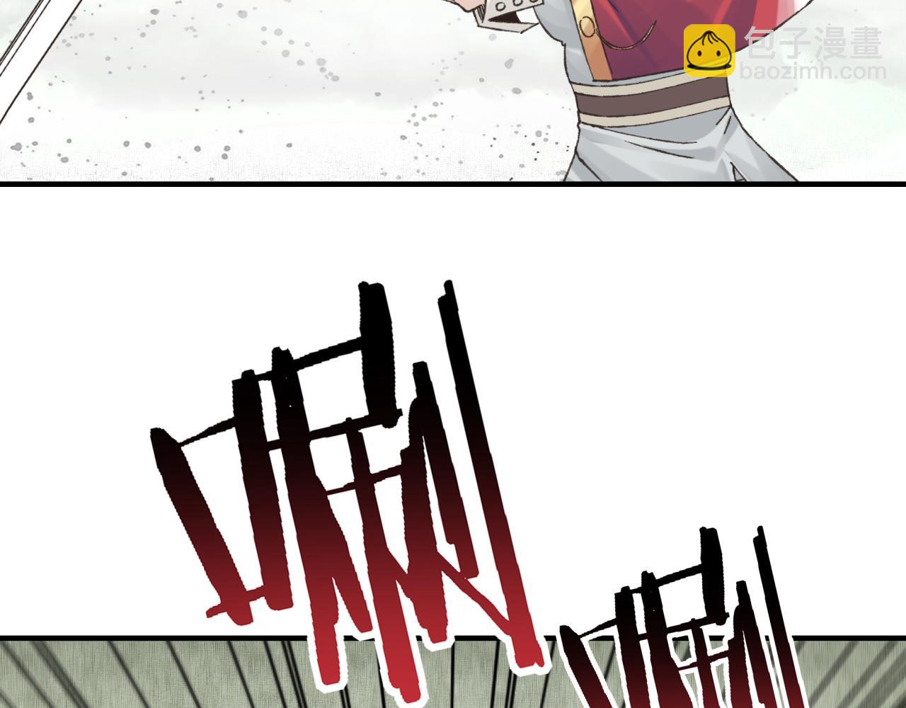 你再動我一下試試！ - 第111話 這就是運氣的威力！(2/3) - 5