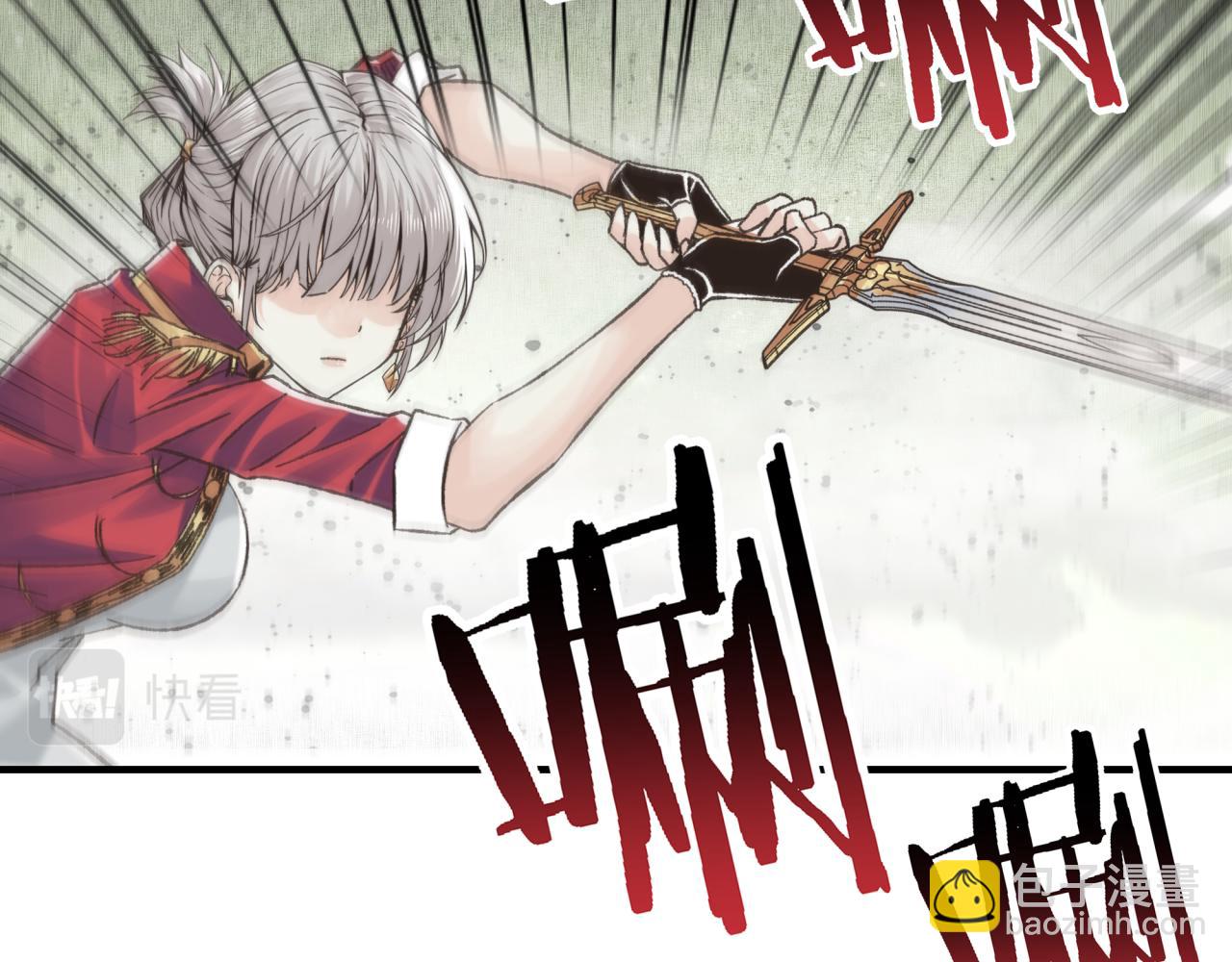 你再動我一下試試！ - 第111話 這就是運氣的威力！(2/3) - 6