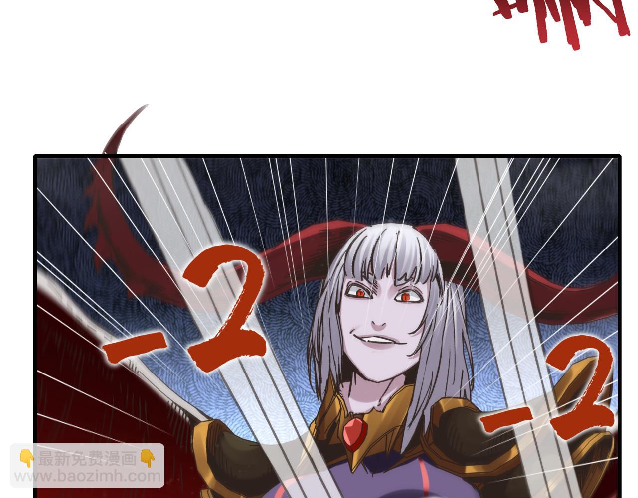 你再動我一下試試！ - 第111話 這就是運氣的威力！(2/3) - 7