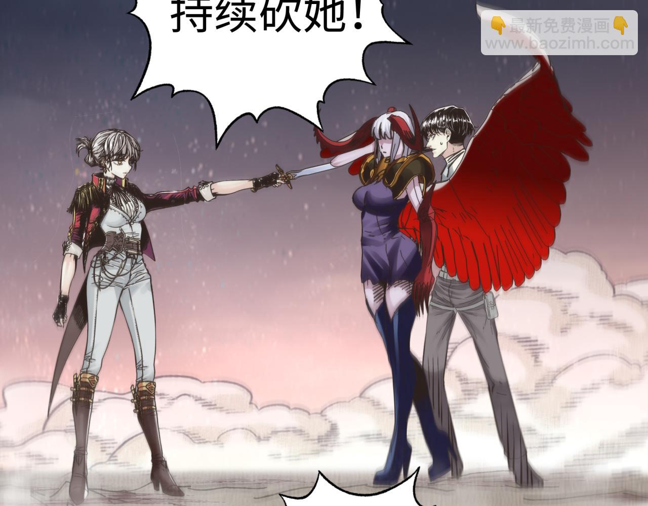 你再動我一下試試！ - 第111話 這就是運氣的威力！(2/3) - 3