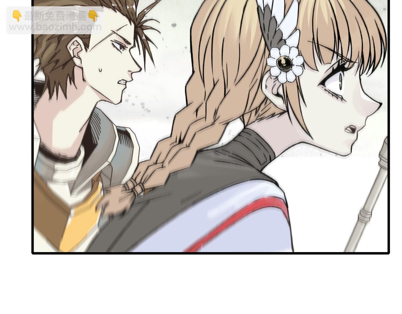 你再動我一下試試！ - 第111話 這就是運氣的威力！(2/3) - 1