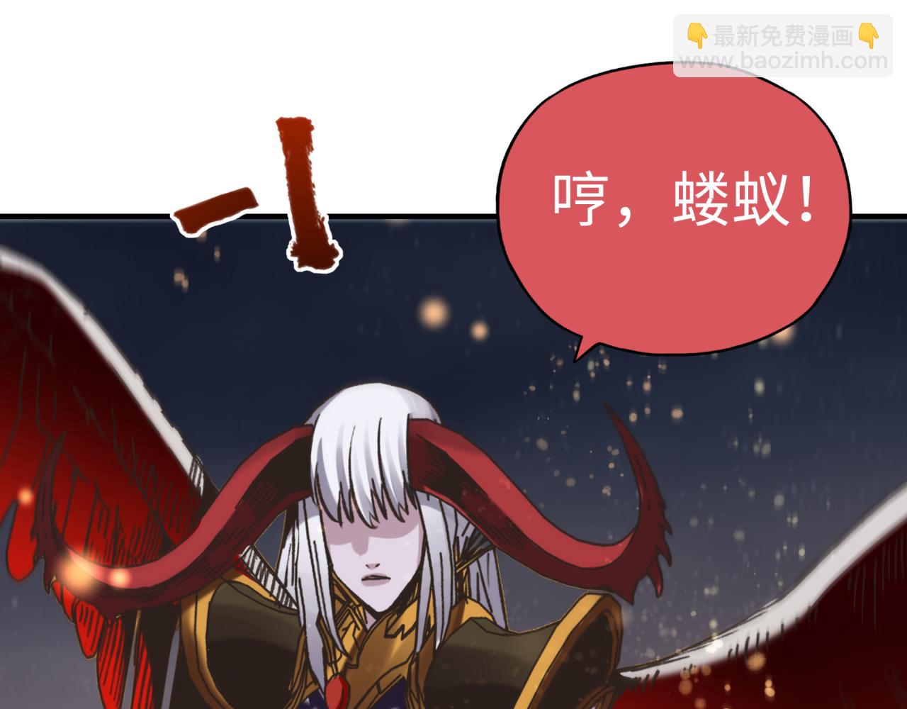 你再動我一下試試！ - 第111話 這就是運氣的威力！(2/3) - 4