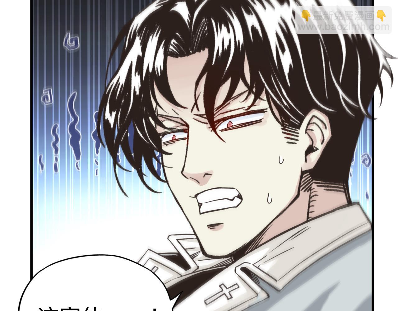 你再動我一下試試！ - 第111話 這就是運氣的威力！(2/3) - 7