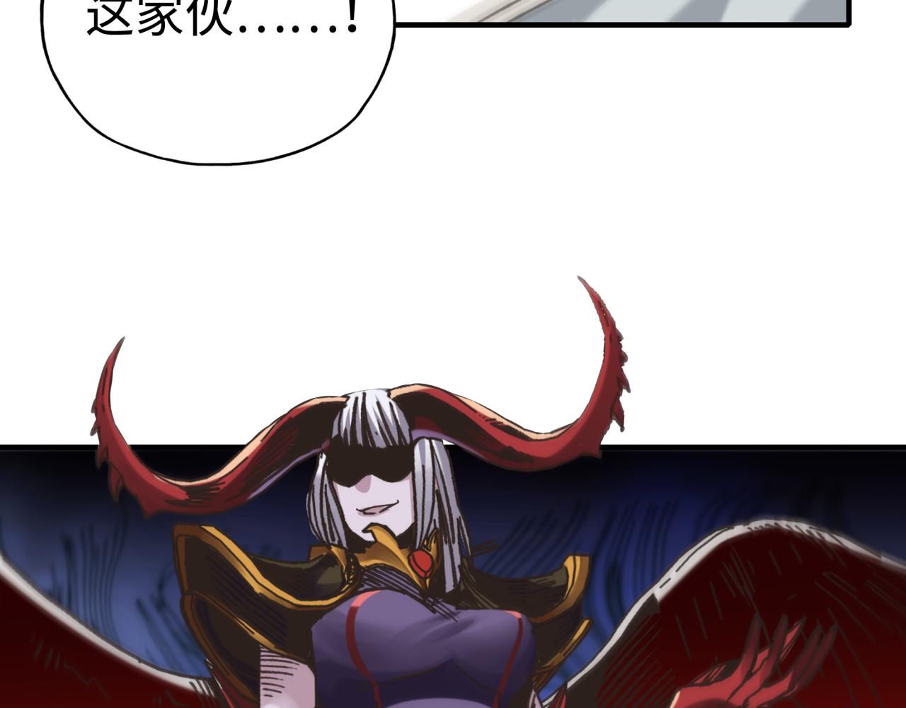 你再動我一下試試！ - 第111話 這就是運氣的威力！(2/3) - 8