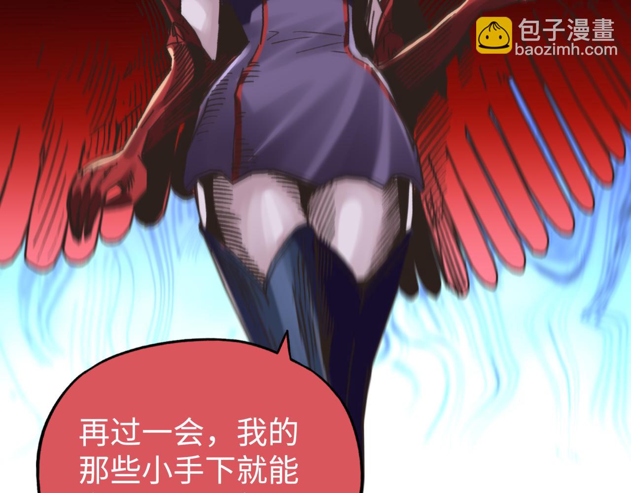 你再動我一下試試！ - 第111話 這就是運氣的威力！(2/3) - 1