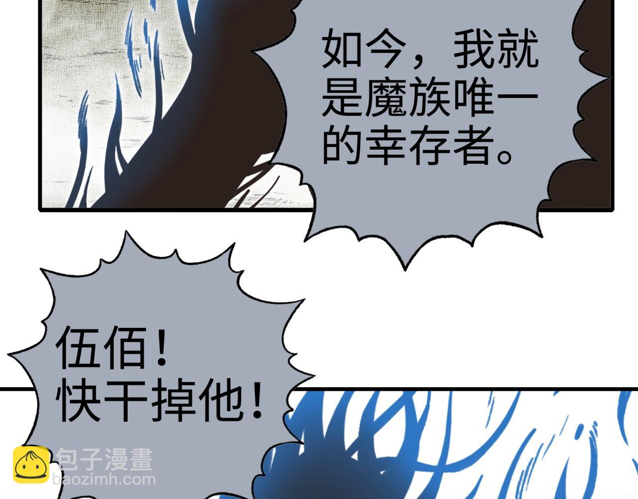 第113话 无序世界的救赎(1/3)-第114话