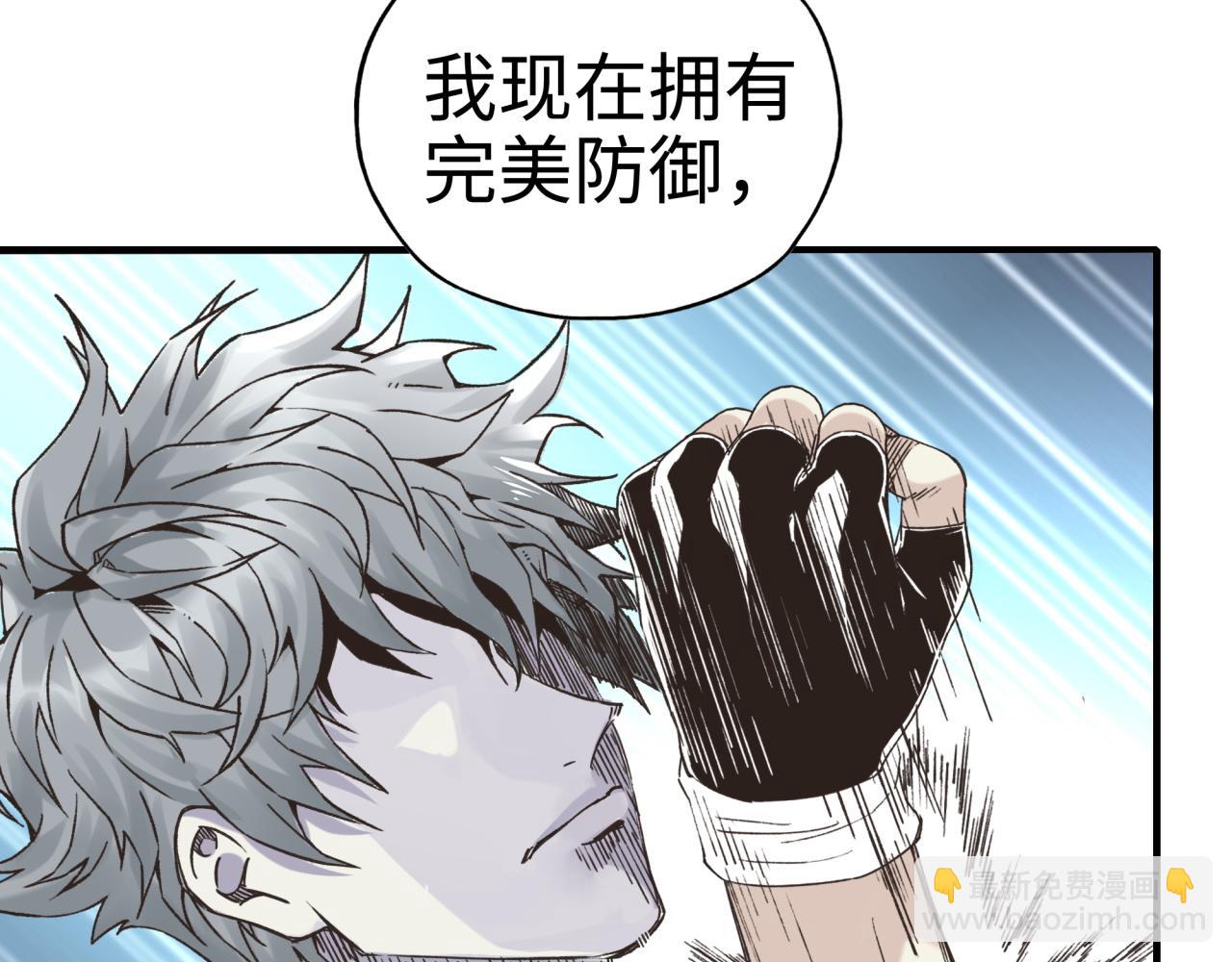 第113话 无序世界的救赎(1/3)-第114话