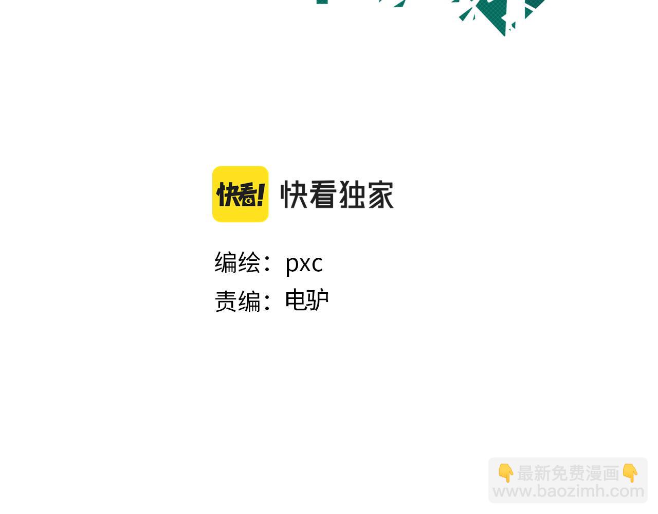 第113话 无序世界的救赎(1/3)-第114话