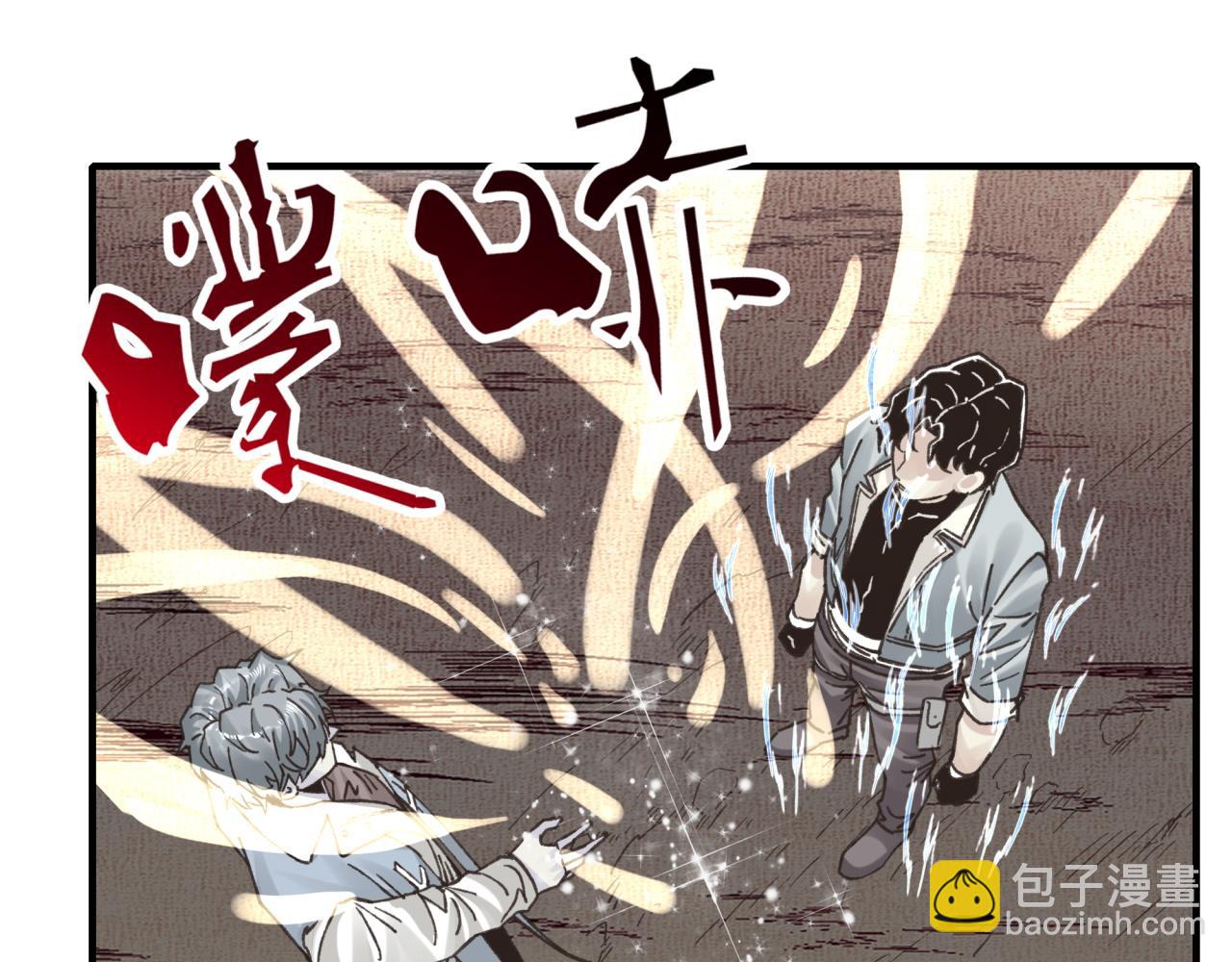 第113话 无序世界的救赎(1/3)-第114话