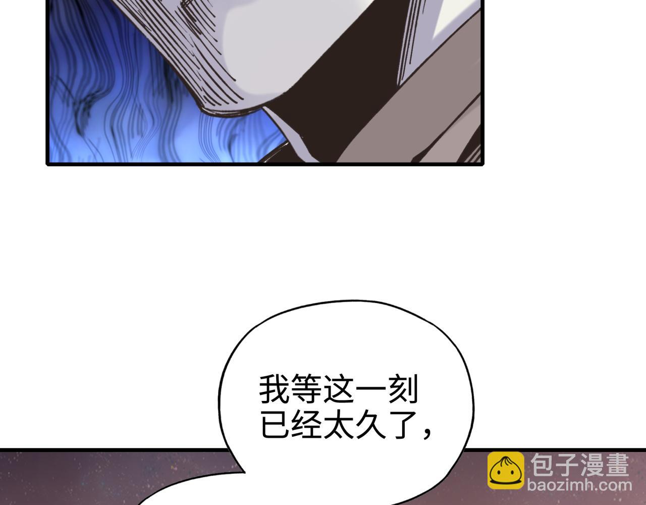 第113话 无序世界的救赎(1/3)-第114话