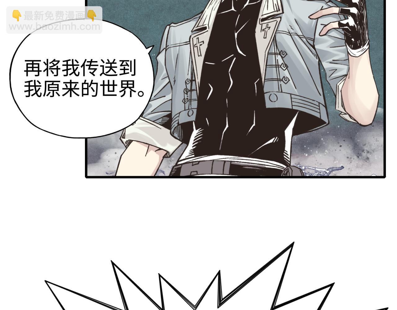 第113话 无序世界的救赎(1/3)-第114话