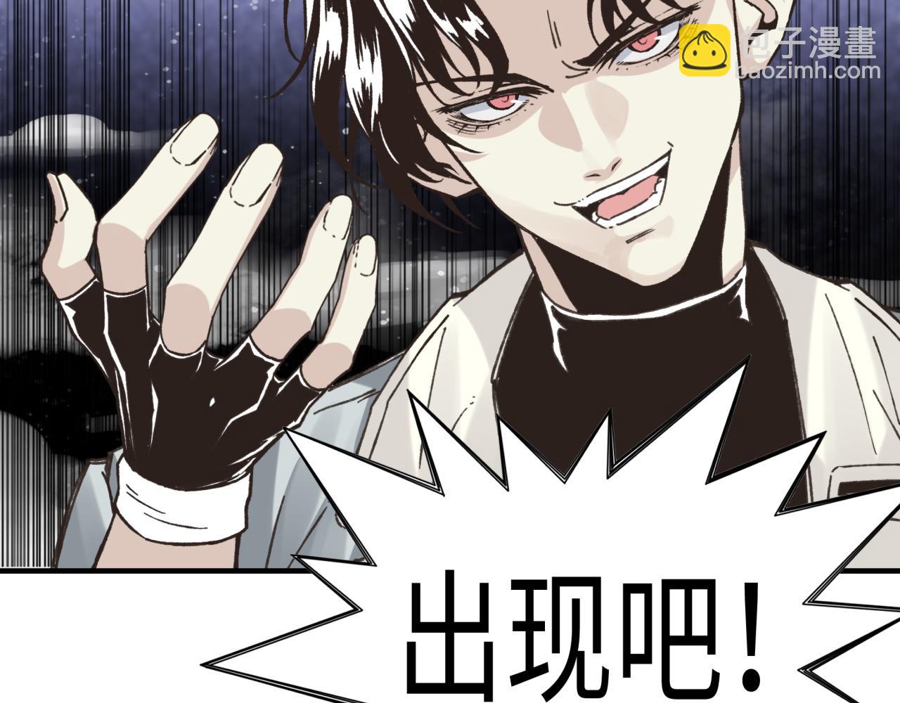 第113话 无序世界的救赎(1/3)-第114话