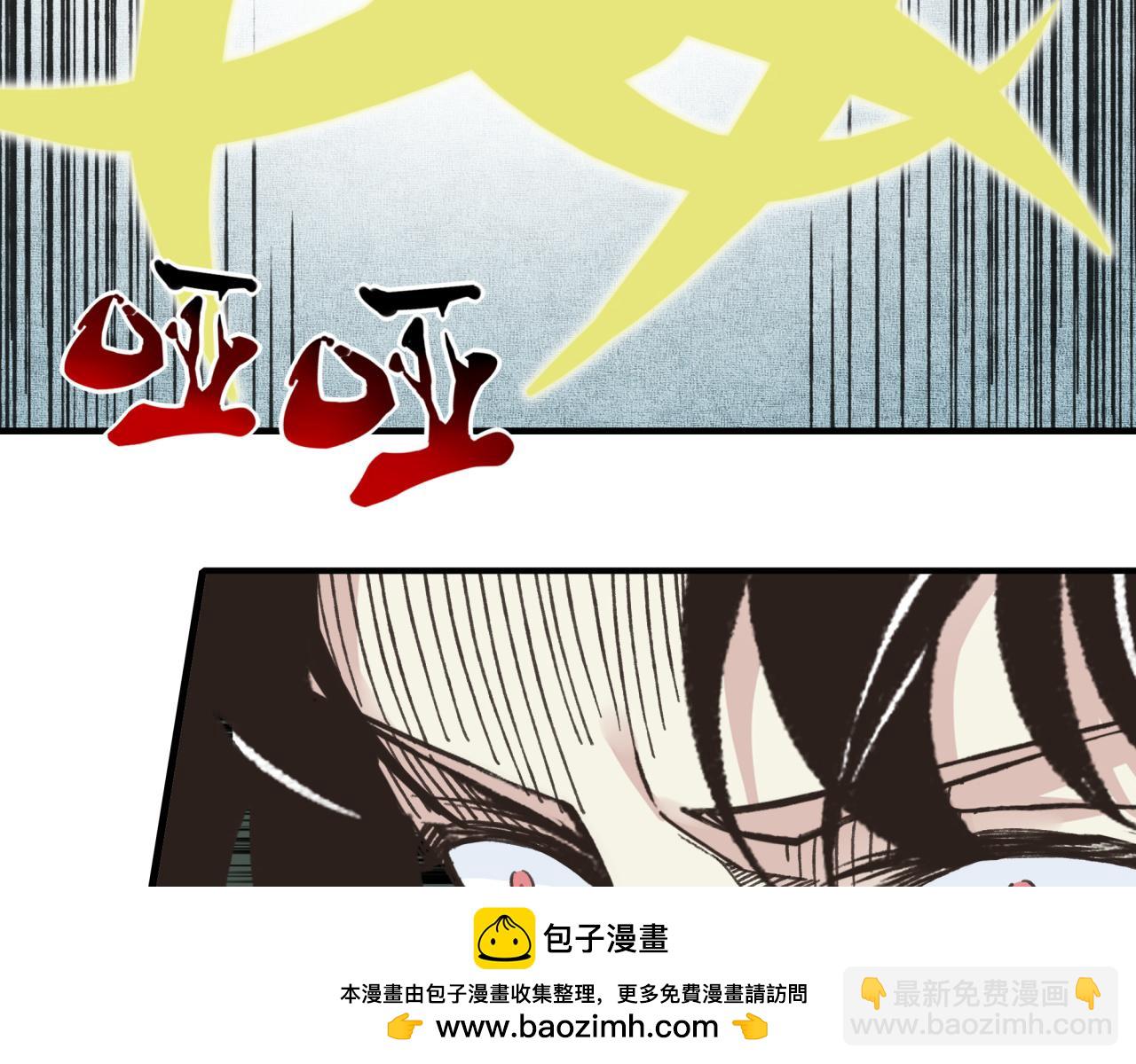 第113话 无序世界的救赎(1/3)-第114话