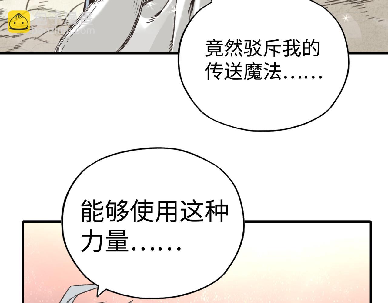 第113话 无序世界的救赎(1/3)-第114话