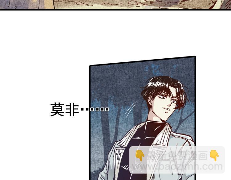 你再動我一下試試！ - 第13話 地牢篇 要下副本了！(3/3) - 4