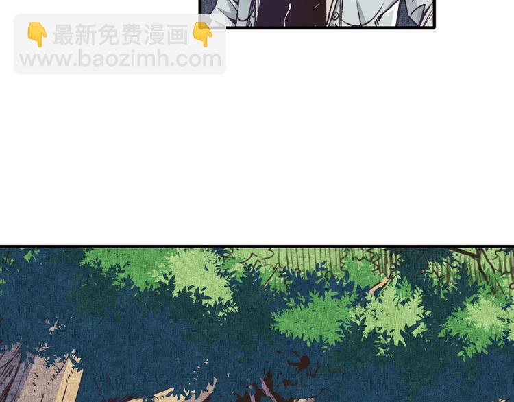 你再動我一下試試！ - 第13話 地牢篇 要下副本了！(3/3) - 5