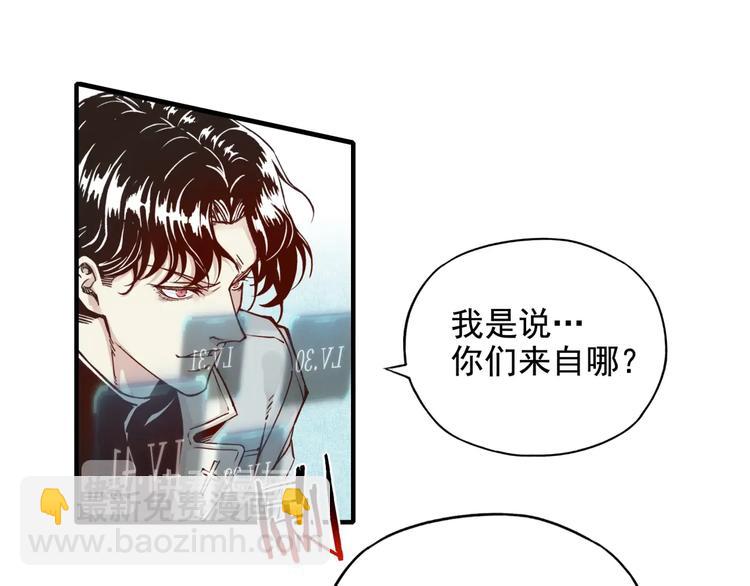 你再動我一下試試！ - 第13話 地牢篇 要下副本了！(3/3) - 2