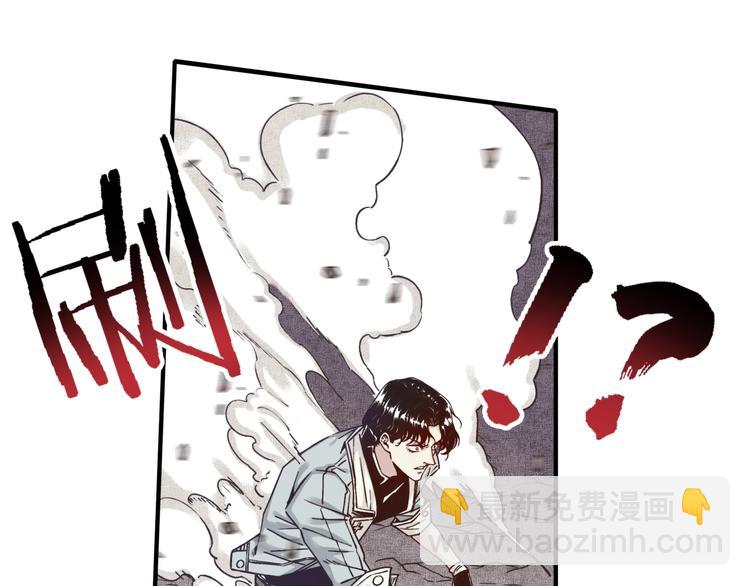 你再動我一下試試！ - 第13話 地牢篇 要下副本了！(1/3) - 2