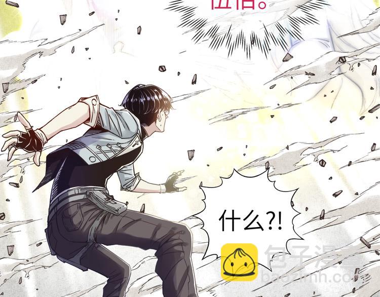 你再動我一下試試！ - 第13話 地牢篇 要下副本了！(1/3) - 5