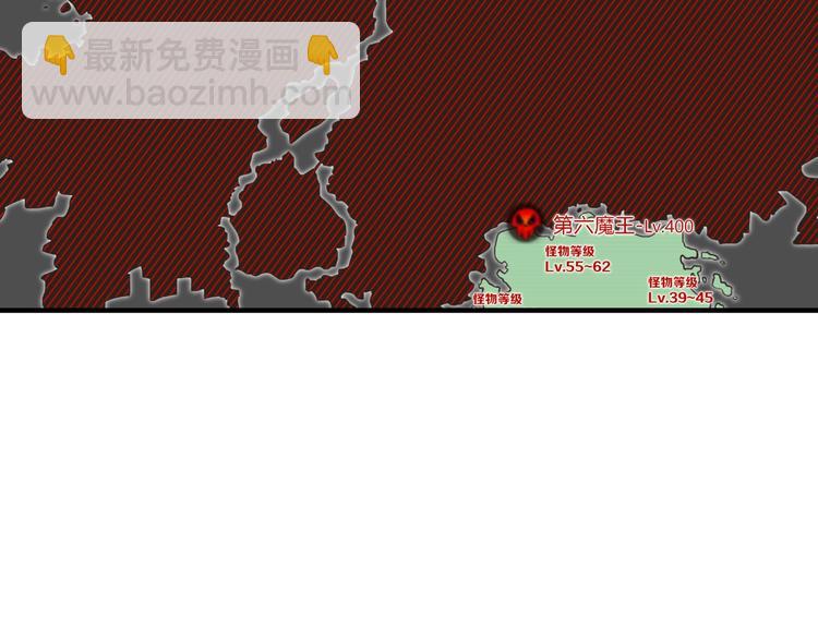 你再動我一下試試！ - 第13話 地牢篇 要下副本了！(1/3) - 7