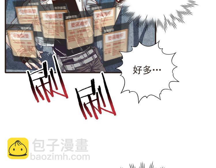 你再動我一下試試！ - 第13話 地牢篇 要下副本了！(2/3) - 5