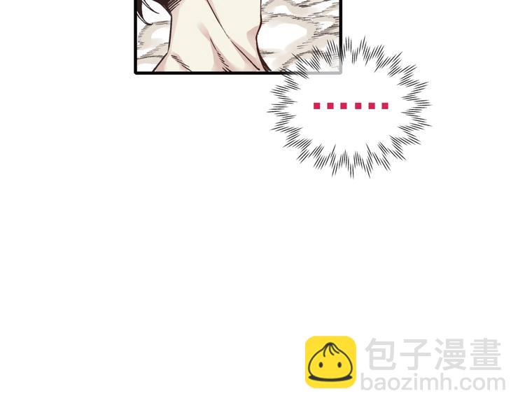 你再動我一下試試！ - 第13話 地牢篇 要下副本了！(2/3) - 8