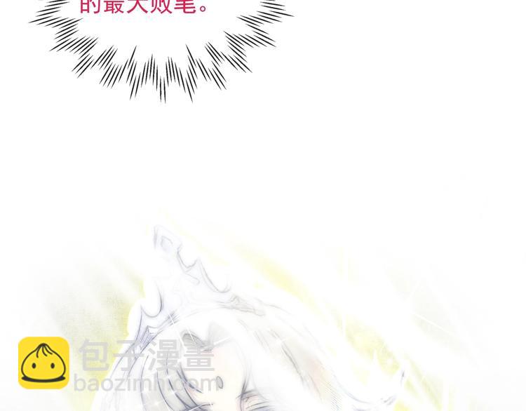 你再動我一下試試！ - 第13話 地牢篇 要下副本了！(2/3) - 2