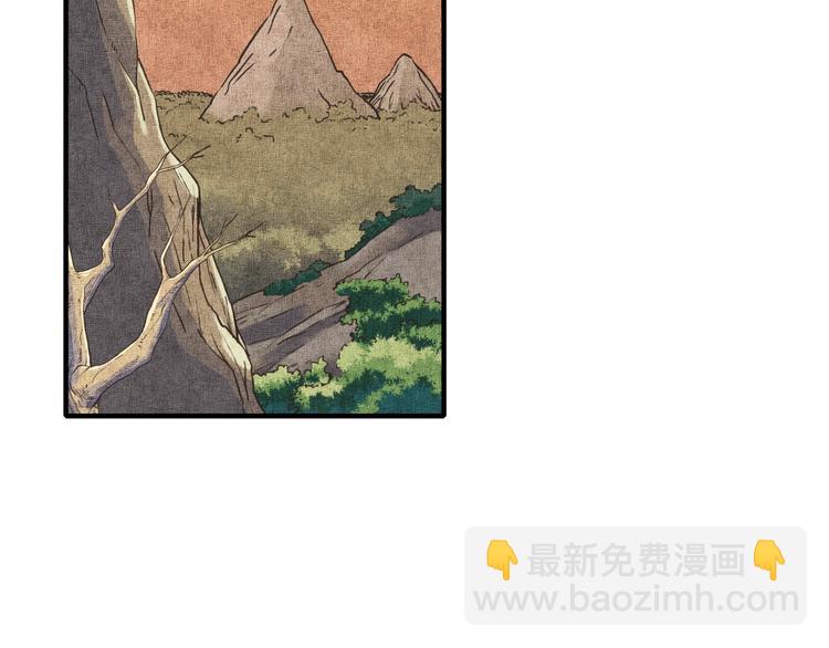 你再動我一下試試！ - 第13話 地牢篇 要下副本了！(2/3) - 7