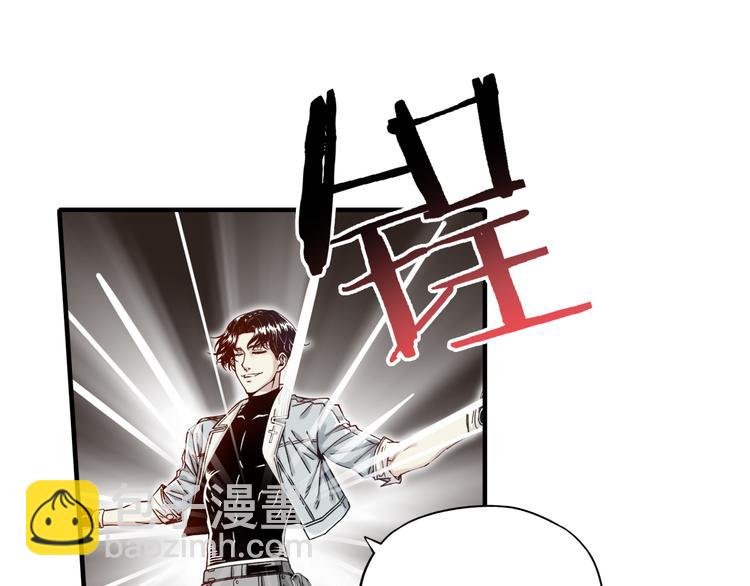 你再動我一下試試！ - 第15話 猛男剃鬚(2/3) - 6